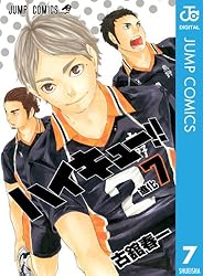 Amazon.co.jp: ハイキュー!! 34 (ジャンプコミックスDIGITAL) 電子書籍