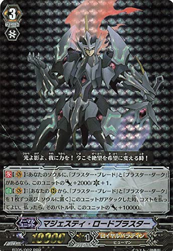 Amazon.co.jp: カードファイト!!?ヴァンガード マジェスティ・ロード