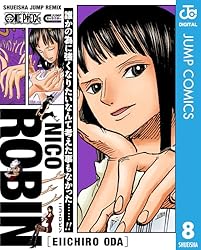 Amazon.co.jp: ONE PIECE モンキー・D・ルフィ 1 ONE PIECE