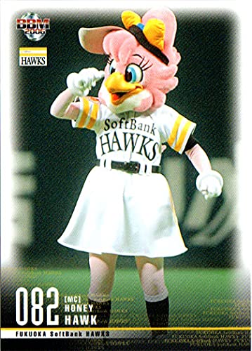 Amazon.co.jp: 2006bbm 福岡ソフトバンクホークス レギュラーカード