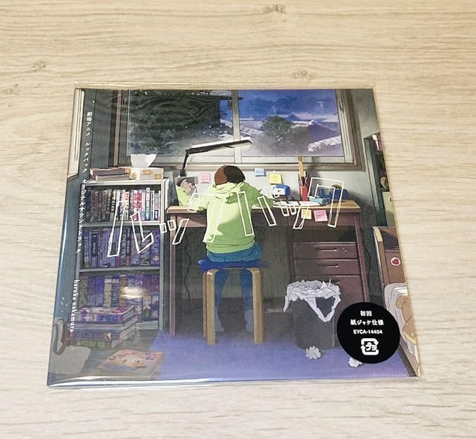 Amazon.co.jp: 映画 アニメ ルックバック オリジナルサウンドトラック