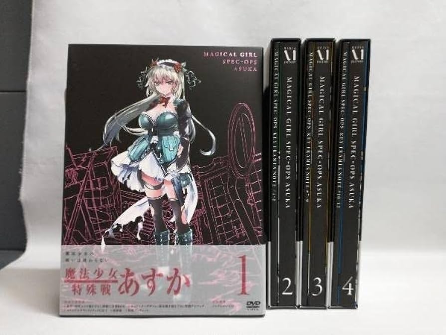 Amazon.co.jp: 特典あり DVD ※※※[全4巻セット]魔法少女特殊戦あすか 1