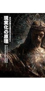 レイモンド［改訂版］: 死後も記憶と愛情とが存続する証拠を添えて
