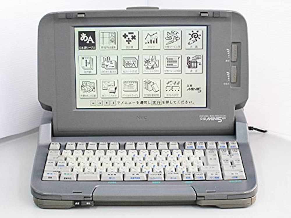 Amazon.co.jp: NEC ワープロ 文豪 ミニ5UH (PWP5UH) : 文房具