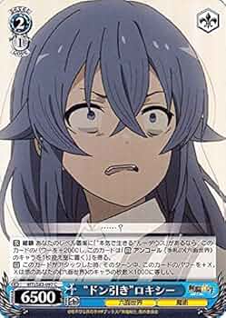 Amazon.co.jp: ヴァイスシュヴァルツ 無職転生 ～異世界行ったら本気