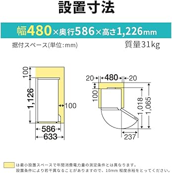 Amazon | 三菱電機 冷凍庫 フリーザー 小型 静音 省エネ 121L 幅48cm