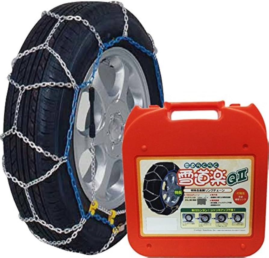 Amazon.co.jp: エフ・イー・シー(FEC) タイヤチェーン [ 雪道楽QII