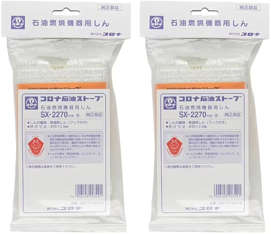 Amazon.co.jp: 【CORONA純正品】 ストーブ 替芯 SX-2270 ×2個セット