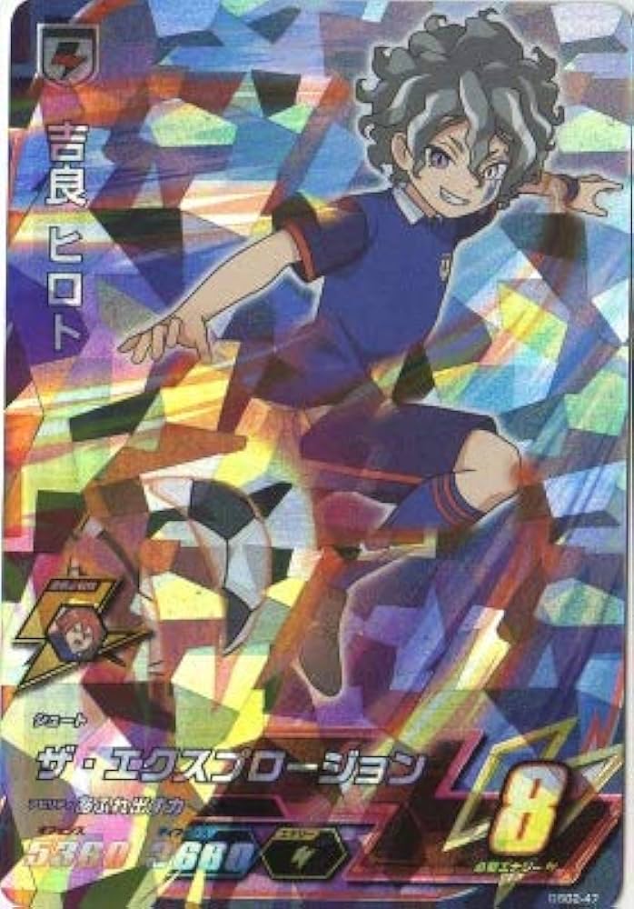 Amazon.co.jp: イナズマイレブンAC/DB02-47 吉良 ヒロト SR : スポーツ