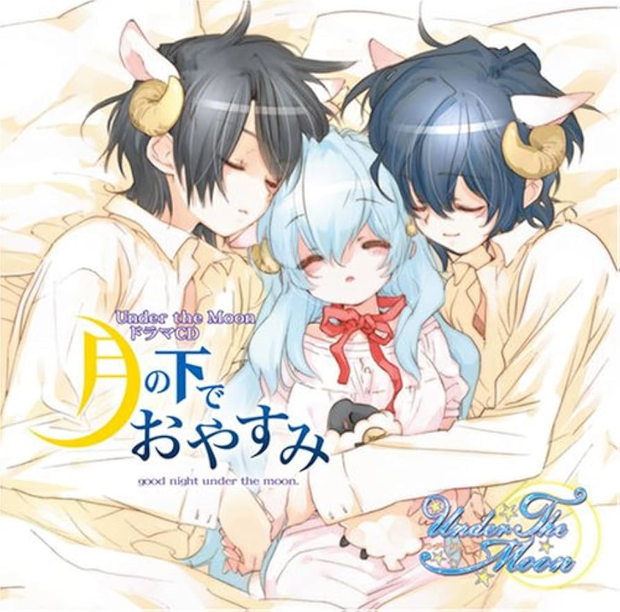 Under The Moon ゲームディスク&ドラマCDセット Amazon.co.jp: Under