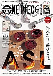 Amazon.co.jp: ONE PIECE magazine Vol.12 (ジャンプコミックスDIGITAL