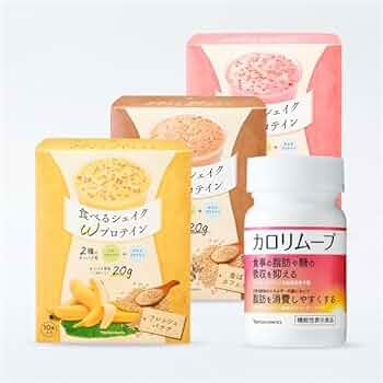 Amazon.co.jp: 食べるシェイク Wプロテイン 3種 3個セット＋