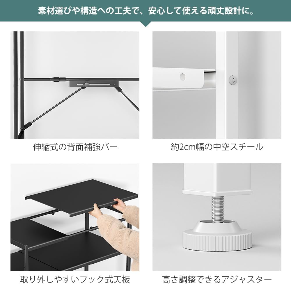Amazon.co.jp: 【横幅伸縮・高さ調整可】ゴミ箱上ラック YDH 幅60～80