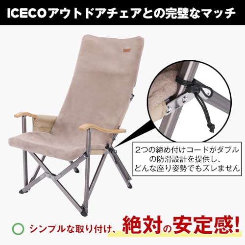 Amazon.co.jp: ICECO: アクセサリー