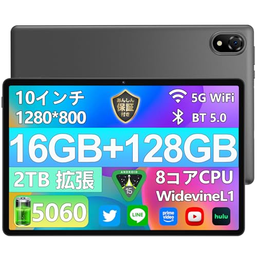 Amazon.co.jp: 【Android15 wi-fiモデル 初登場】DOOGEE U10