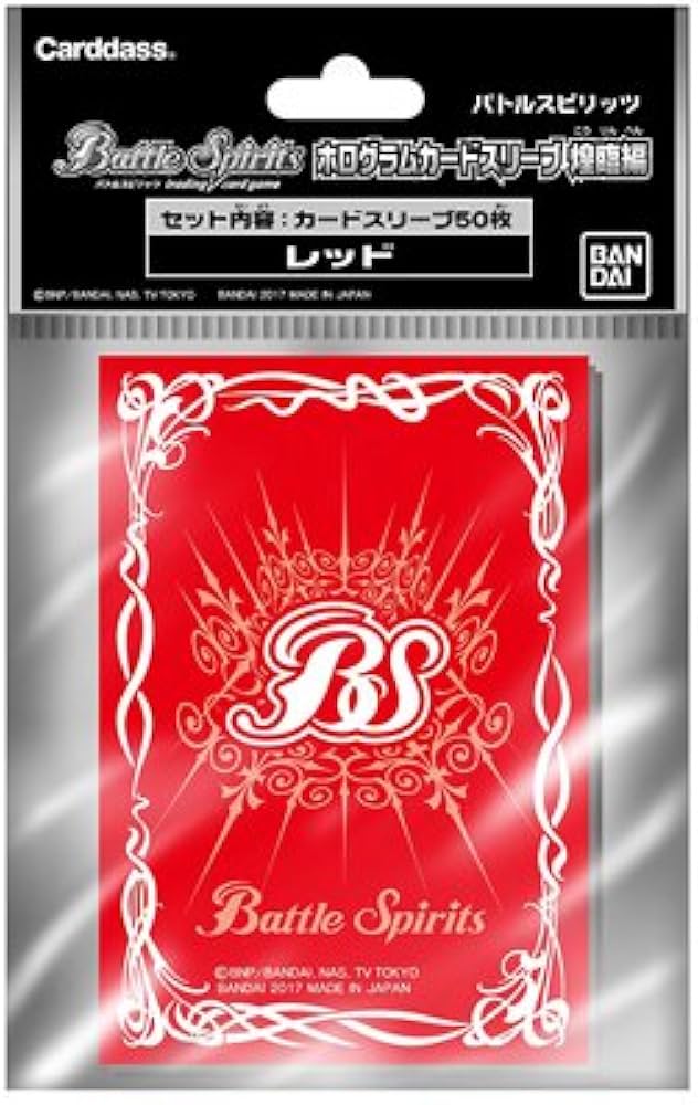 Amazon.co.jp: バトルスピリッツ/ホログラムカードスリーブ 煌臨編【BS