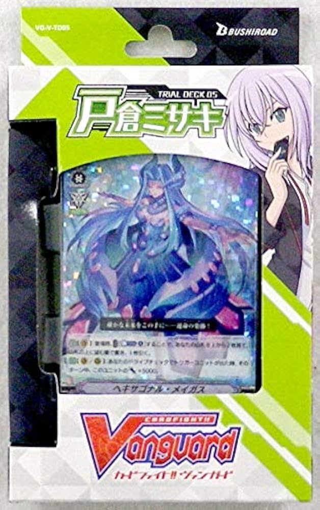 Amazon.co.jp | カードファイト!! ヴァンガード トライアルデッキ第5弾