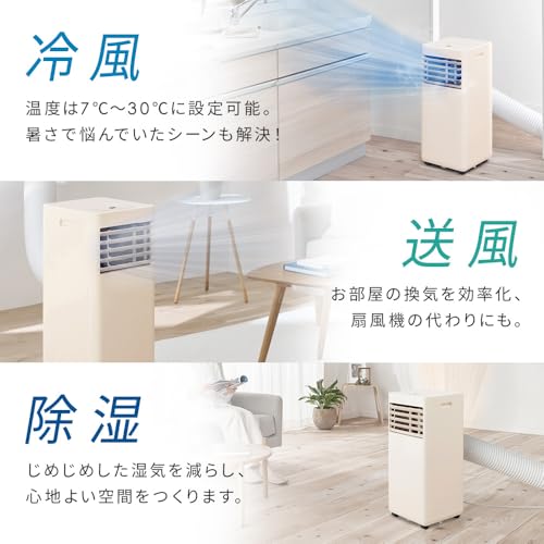 アイリスオーヤマ(IRIS OHYAMA) - ポータブルクーラー IPA-2325S