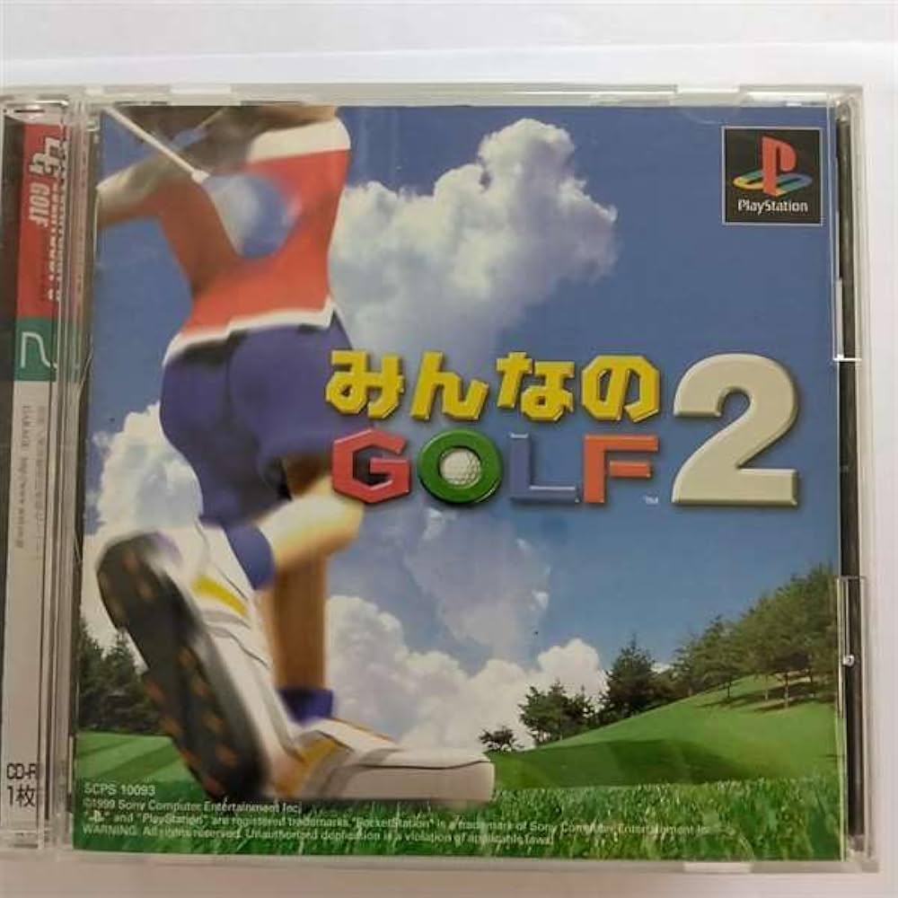 Amazon | みんなのGOLF2 | ゲームソフト