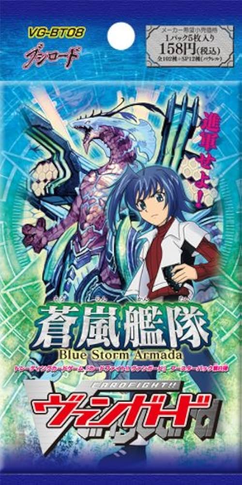 Amazon.co.jp: カードファイト!! ヴァンガード VG-BT08 ブースター