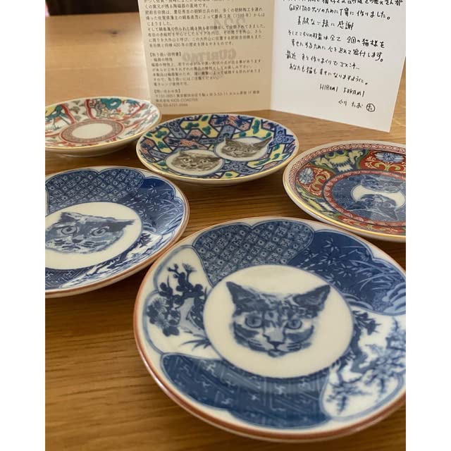 Amazon | 広海深海 グリタオ 肥前吉田焼 豆皿 5枚セット ホビー グッズ