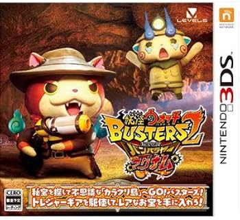 Amazon.co.jp: 3DS 妖怪ウォッチバスターズ2 秘宝伝説バンバラヤー