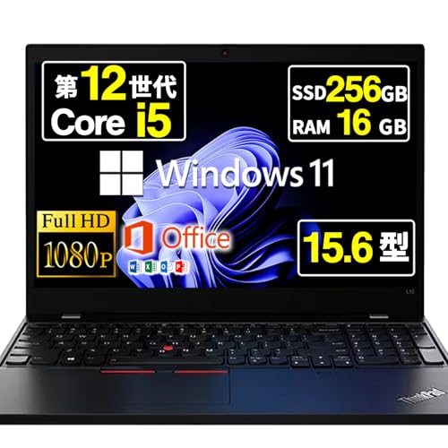 ノートパソコン ThinkPad L15 Gen3」の人気商品一覧 | 安い商品を通販