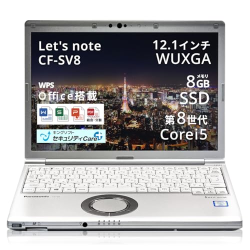 ノートパソコン CF-SV8」の人気商品一覧 | 安い商品を通販サイトから