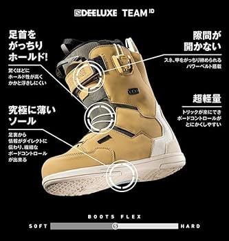 Amazon | DEELUXE スノーボード ブーツ Team ID TF チーム アイディー
