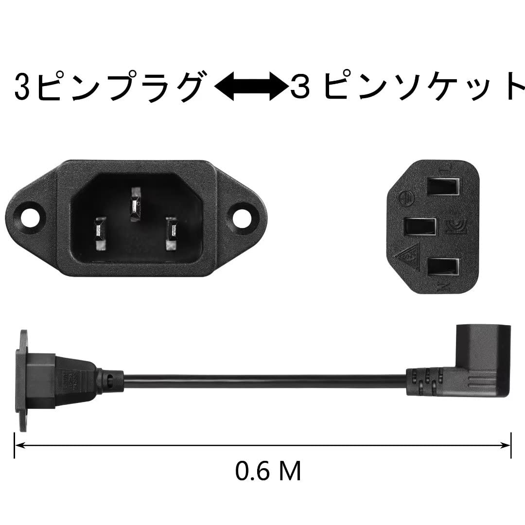 Amazon | CERRXIAN IEC 320 C14 オス C13 メス 90 ° アダプター PDU