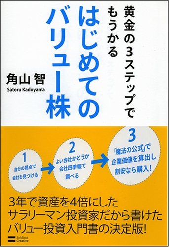 Amazon.co.jp: 角山 智: 本、バイオグラフィー、最新アップデート