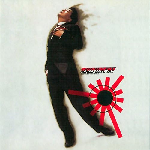 Amazon Music - 沢田 研二のREALLY LOVE YA!! - Amazon.co.jp