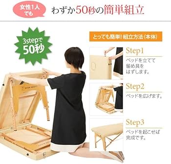 Amazon.co.jp: 軽量 折りたたみ マッサージベッド 木製・有孔 グレー