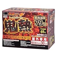Amazon | オカモト 貼らないカイロ 快温くんプラス 鬼熱 レギュラー 30