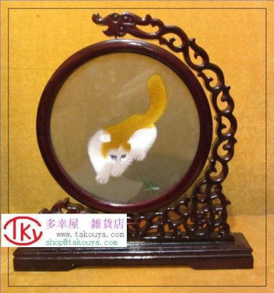 Amazon.co.jp: 両面刺繍 高級刺繍 中国刺繍工芸品 置物 ギフト 中国の