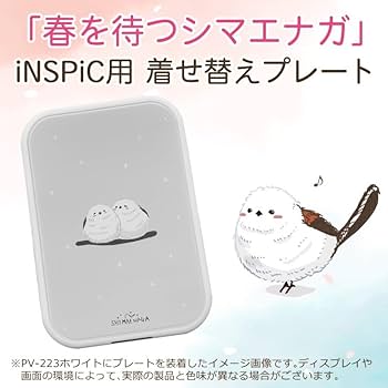 Amazon.co.jp: キヤノン ミニフォトプリンター iNSPiC PV-223 ホワイト