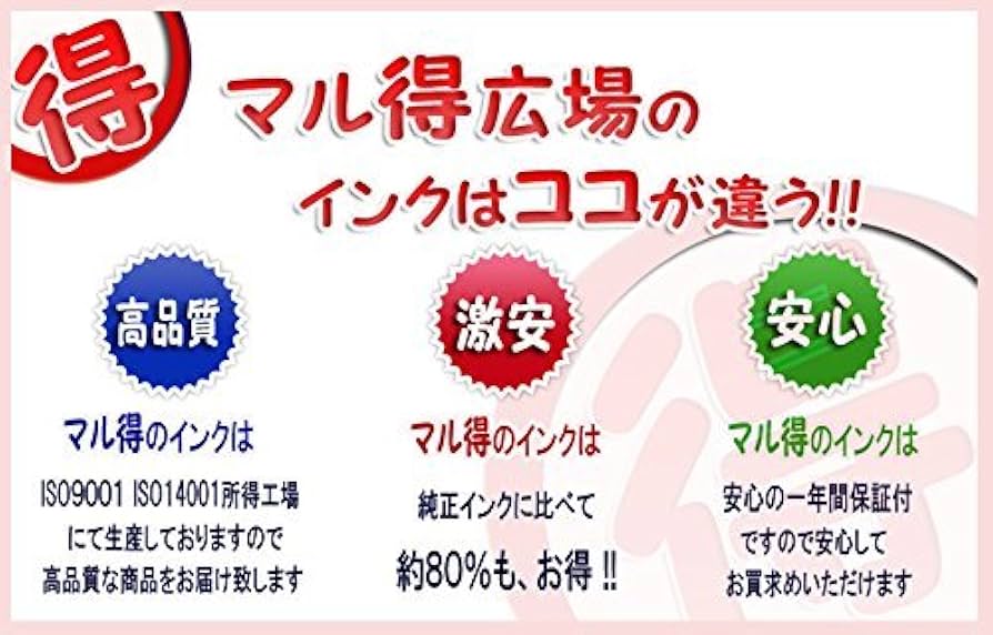 Amazon.co.jp: EP-702A インク エプソン プリンター IC50 6色セット