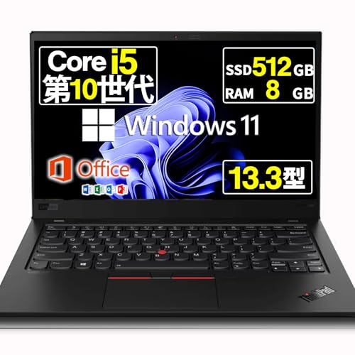ノートパソコン ThinkPad X13 Gen 5」の人気商品一覧 | 安い商品を通販