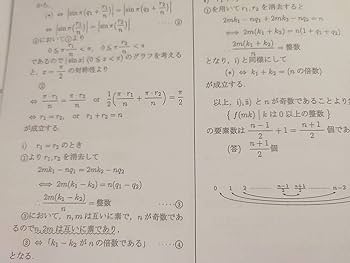 Amazon.co.jp: 駿台 20年度 三森司先生 通期春期夏期 高3エクストラ
