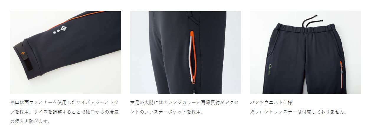 Amazon | がまかつ(Gamakatsu) ORANGE Label ソフトシェルスーツ