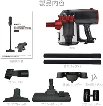 Amazon | サイクロン掃除機 コード式 掃除機 スティック式 強力吸引