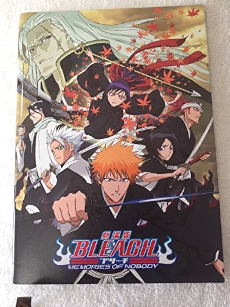 Amazon.co.jp: 映画 パンフレット 映画版 BLEACH MEMORIES OF NOBODY