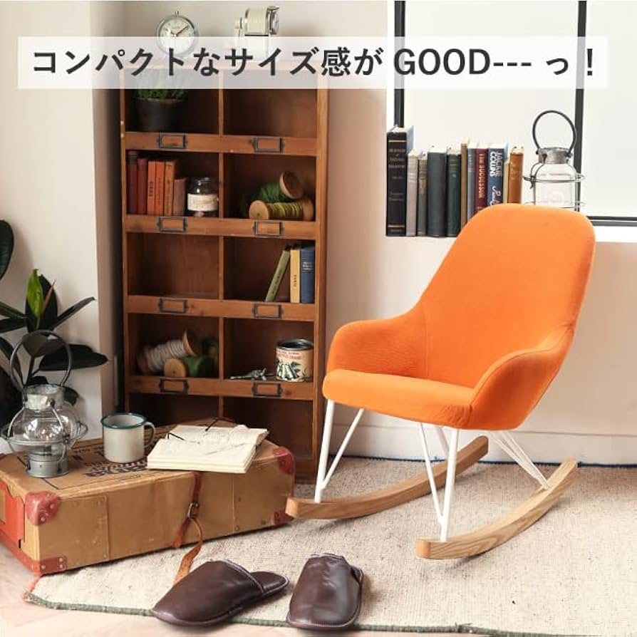 Amazon｜ダルトン ロッキングチェア (ブラウン) S K645-789 椅子