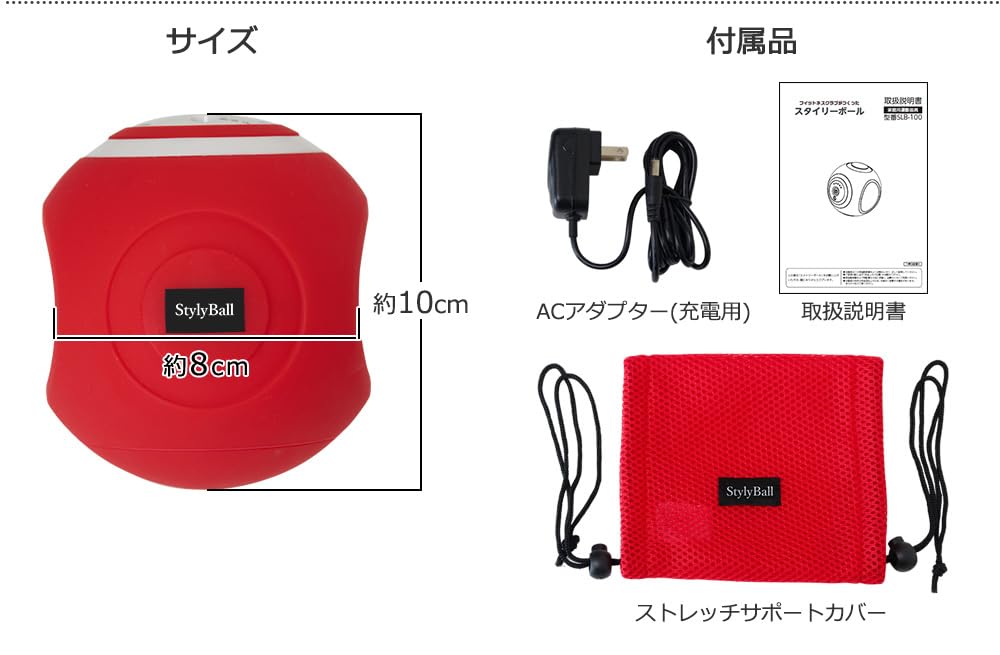 Amazon | Re ルネサンス (公式店) スタイリーボール 振動レベル5段階