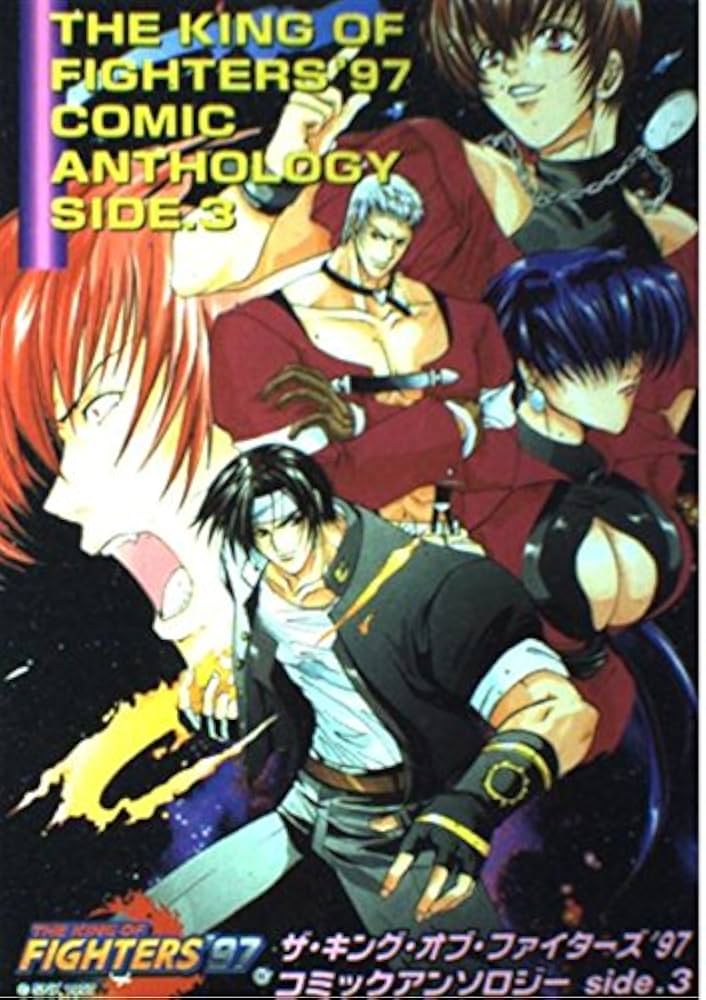 Amazon.co.jp: ザ・キング・オブ・ファイターズ 97 : Japanese Books