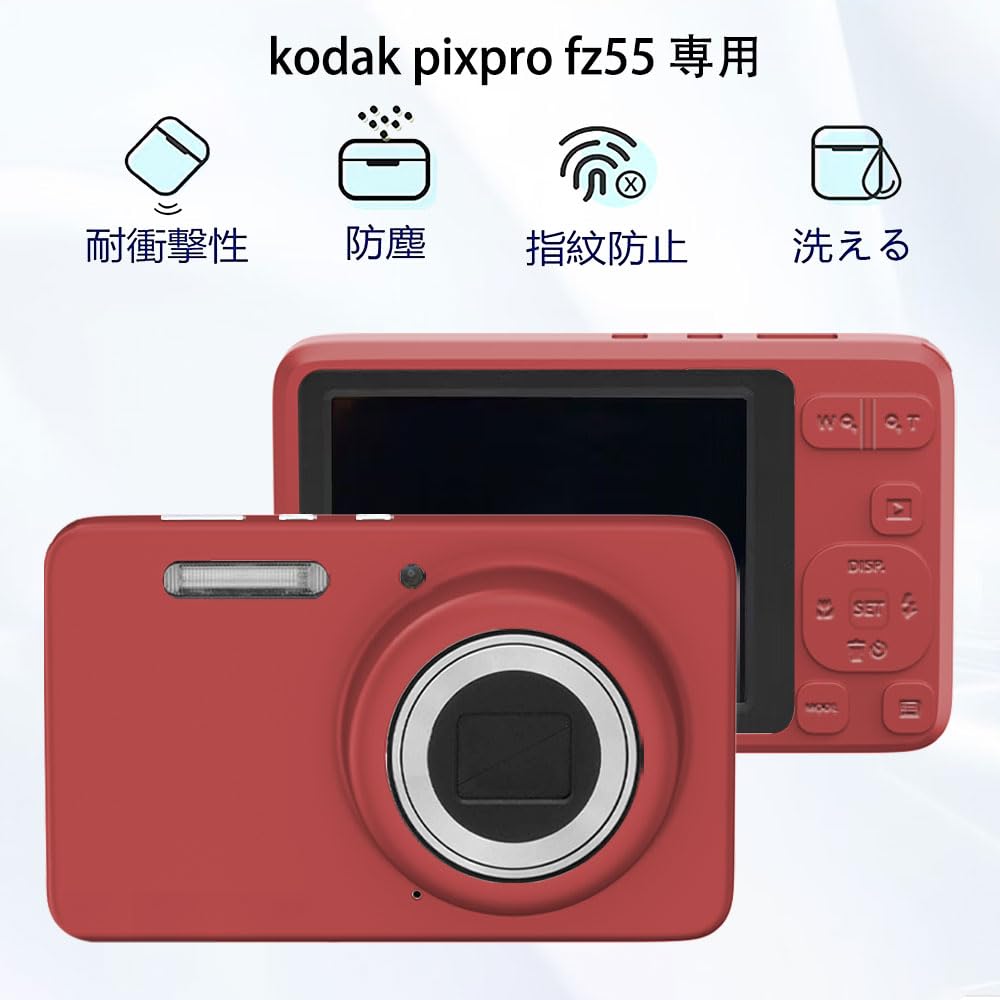 Amazon | for KODAK (コダック)PIXPRO FZ55 ケース シリコーン 保護