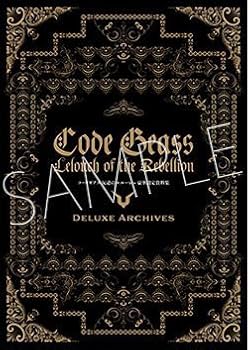 Amazon.co.jp: コードギアス 反逆のルルーシュ 豪華設定資料集・コード