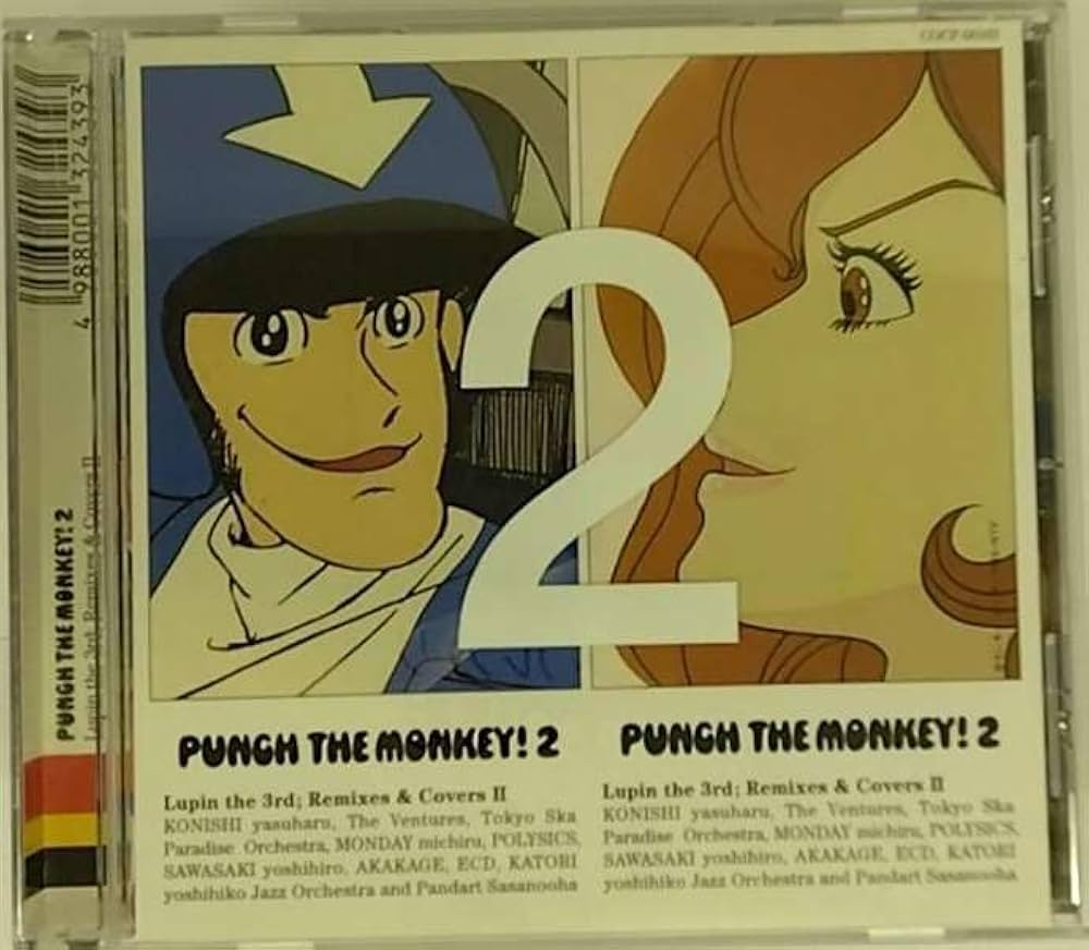 Amazon.co.jp: PUNCH THE MONKEY 2 Lupin the 3rd ; Remixes & Covers