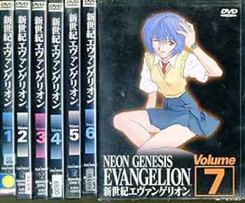Amazon.co.jp: 新世紀エヴァンゲリオン [レンタル落ち] 全7巻セット