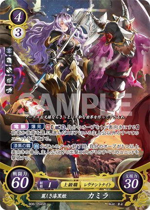 Amazon.co.jp | ファイアーエムブレム サイファ TCG 【6弾 閃駆ノ騎影
